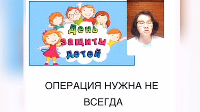 Аденоиды. Друг или враг. Разбираемся вместе с ЛОРом смотреть онлайн