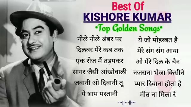 Kishore Kumar Hit Songs || Best Of Kishore Kumar || Evergreen Songs || Kishore Kumar || Old Songs.