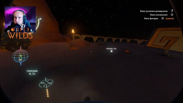 Outer Wilds #7 Подземный город смотреть онлайн