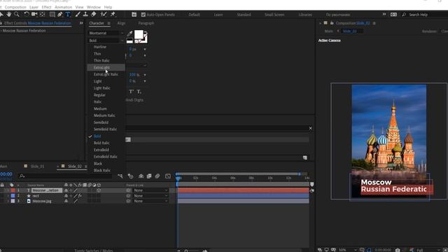 Урок After Effects | Как создать анимацию Slider Carousel | After Effects Tutorial смотреть онлайн