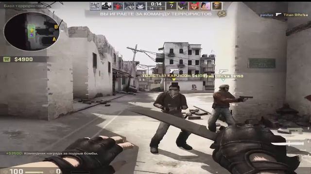 CSGO #2 | Бог с калаша | смотреть онлайн