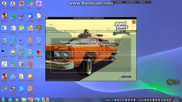 Видео урок Как скачать Гта сан андреас и самп 0 3 7 1 смотреть онлайн