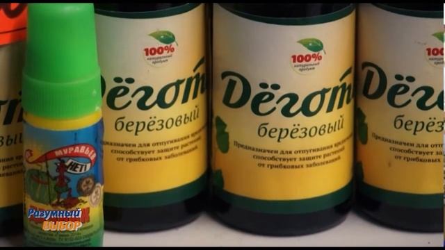 Плодородие - как правильно подкармливать растения смотреть онлайн