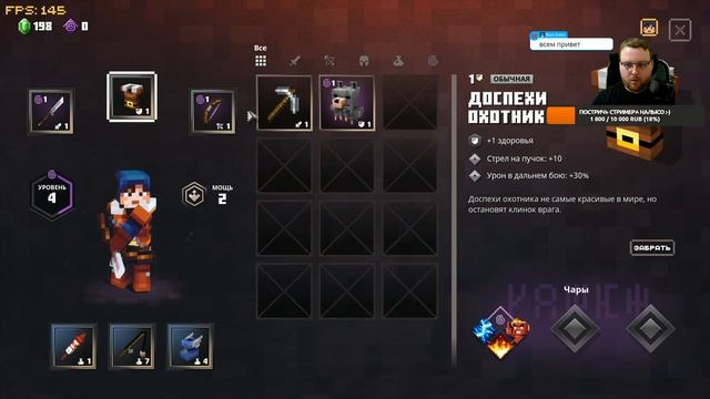 Minecraft Dungeons Что за игра смотреть онлайн