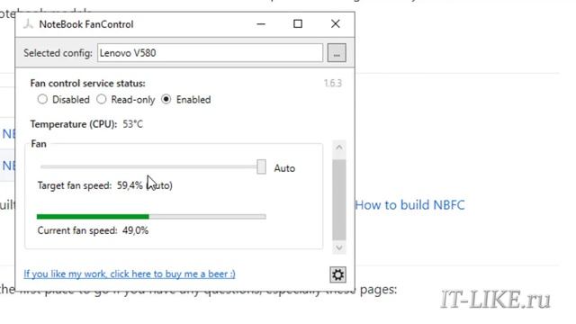 Программа для управления кулером на ноутбуке смотреть онлайн