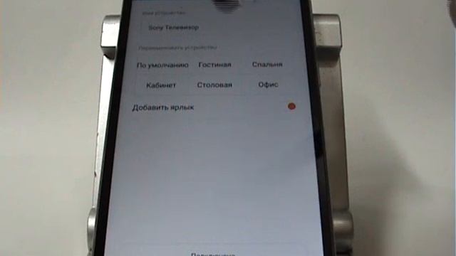 Смартфон Xiaomi в качестве дистанционного пульта смотреть онлайн