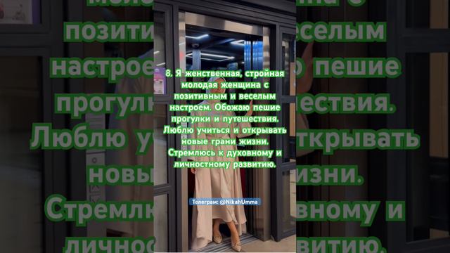 Мусульманские знакомства: Как найти идеального партнера в Таджикистане, Узбекистане и России смотреть онлайн