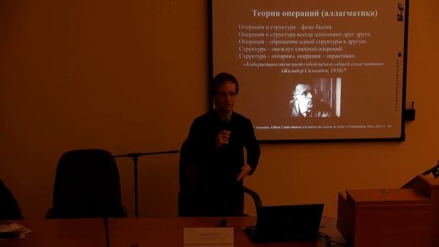 Михаил Куртов, "Блаженный Августин о графическом пользовательском интерфейсе" смотреть онлайн