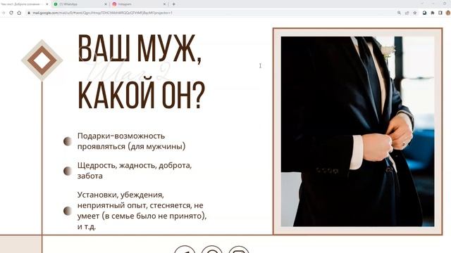 5 шагов, чтоб муж дарил цветы, подарки и не ограничивал в средствах. смотреть онлайн