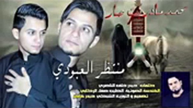 زينب سلام الله عليه تخاطب خيهه محمد بن حنفيه смотреть онлайн