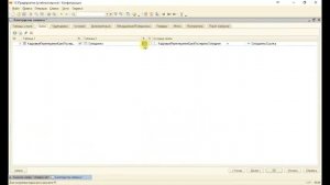 Конструктор запросов 1С 8 3 часть 1