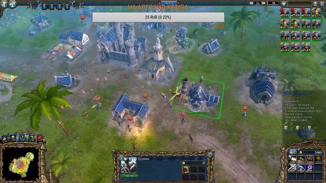 Majesty 2 Monster Kingdom.Королевство монстров.Общаемся и играем вместе.) смотреть онлайн