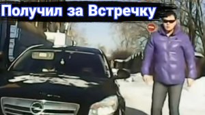 Наказание автохамов на встречке. №2