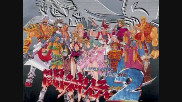 Battle Arena Toshinden 2 OST Theme of Duke смотреть онлайн