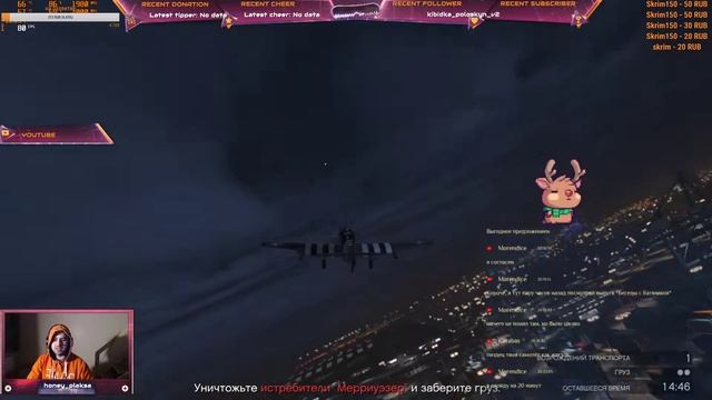 honey strem, выполняем летательные миссии в гта5 онлайн, жопа, огонь и брызги, ну прям очень потно смотреть онлайн