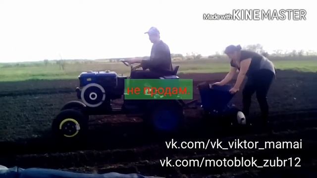 №103 Мінітрактор з мотоблок посадка картопля смотреть онлайн