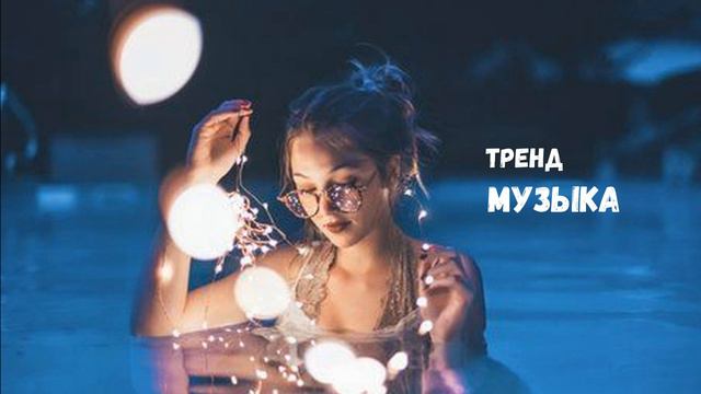 SARABOY Feat GrimmJow - Звездопад, (2019 Премьера) смотреть онлайн