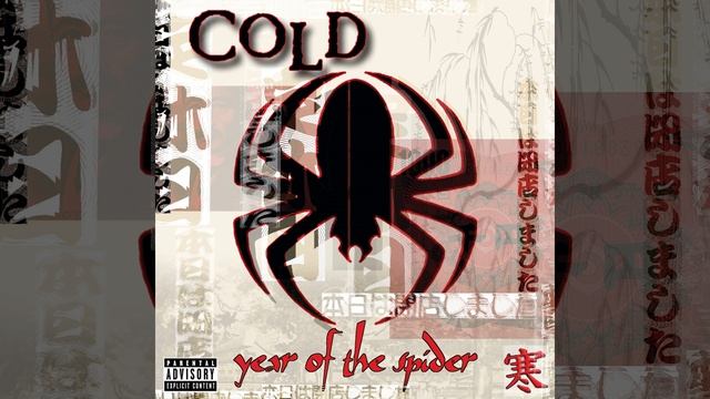 Wasted Years смотреть онлайн