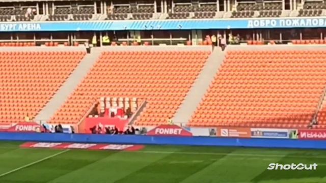 Муж вытащил на футбол.  УРАЛ--ЦСКА  1:2 (Екатеринбург-Арена)           30 000 болельщиков