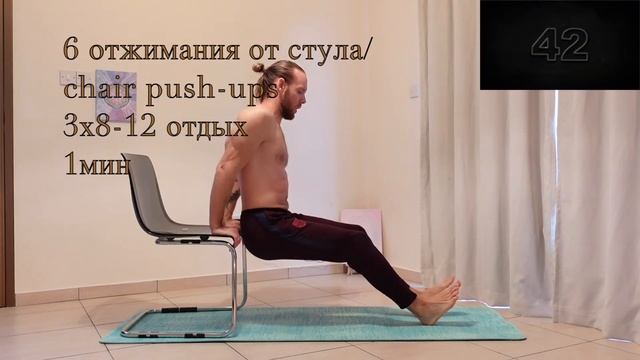 Как Тренироваться Дома без оборудования. смотреть онлайн