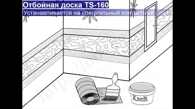 Отбойная доска TS-160 | ПК Первый Профильный Завод смотреть онлайн