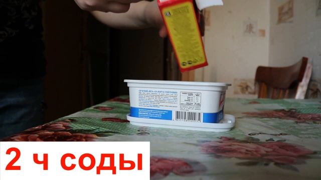 DIY: Солевой СКРАБ - для любителей пожестче смотреть онлайн