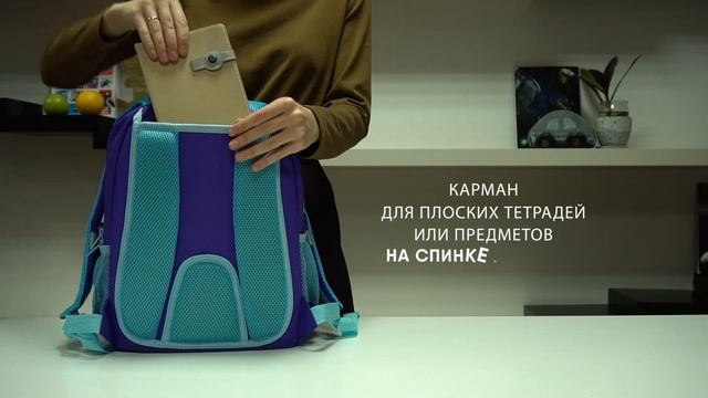 Видеообзор школьного рюкзака с котом для девочек GRIZZLY RG-966-2 смотреть онлайн