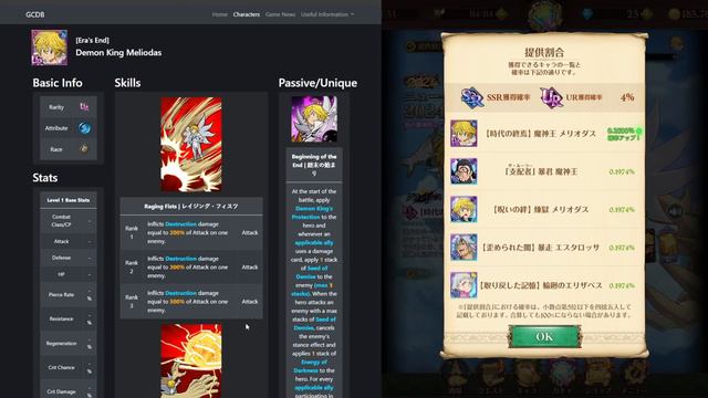 НУЖНО ЛИ САММОНИТЬ НОВОГО МЕЛА? | Seven Deadly Sins: Grand Cross смотреть онлайн