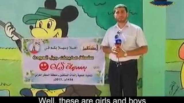 ХАМАСовский летний детский лагерь смотреть онлайн