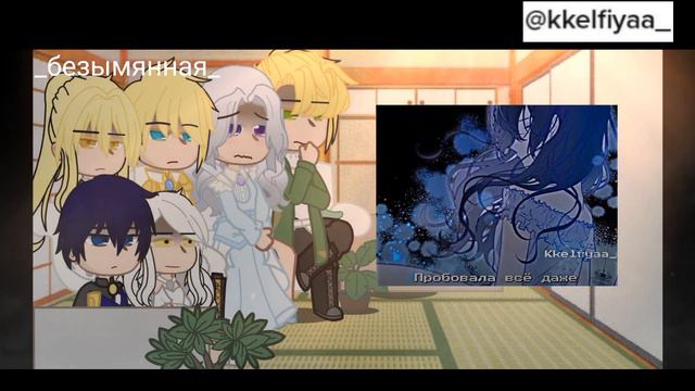 реакция манхвы«ещё раз в свет» на тт 1/1 _безымянная_ смотреть онлайн