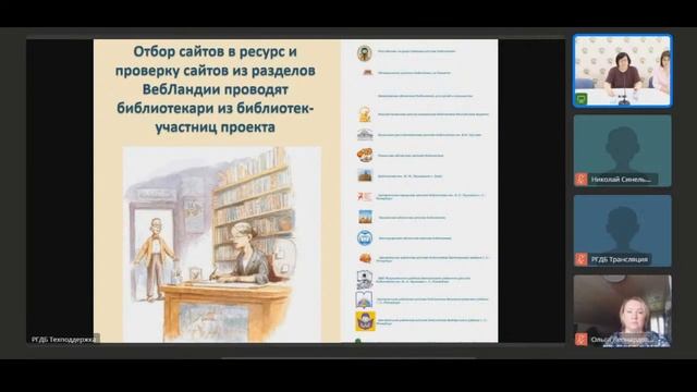 «Вебландия. Позитивный контент против деструктивного контента» смотреть онлайн