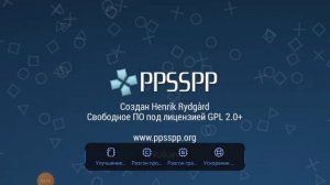 Правильная установка KHL-NHL-модов для PPSSPP.