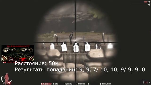Infestation: Survivor Stories (The War Z): Гайд по оружию (2), Imi tar-21 смотреть онлайн