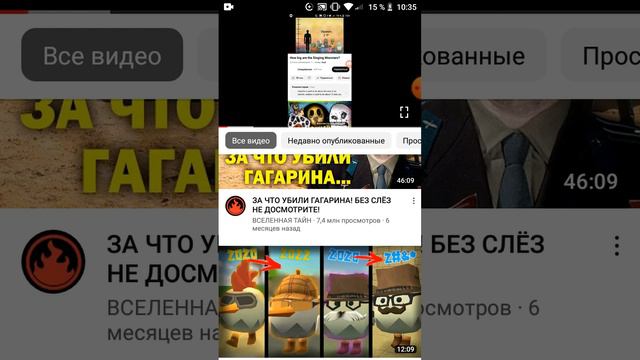 😱 эти видосы набрали много лайков мало лайков ну ладно выехала свои подписчики ладно давайте смотреть онлайн