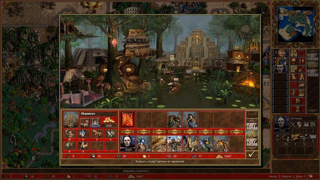 Герои Меча и Магии 3. Прохождение кампании "Клинок Армагеддона" #65 смотреть онлайн