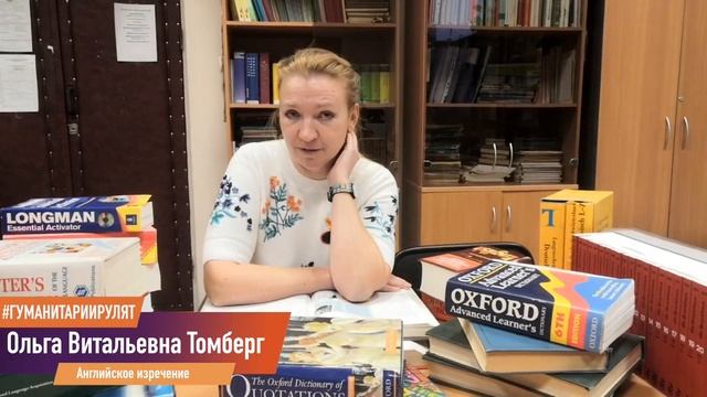 Уральский гуманитарный институт УрФУ поздравляет сотрудников с Днем преподавателя высшей школы смотреть онлайн