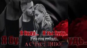 Елена Воробей. Скучаю💕