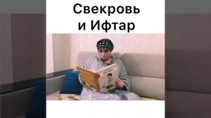 Кавказкая семейка?