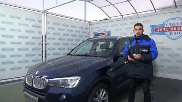 BMW X3 F25 смотреть онлайн