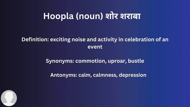 Hoopla In Hindi - HinKhoj - Dictionary смотреть онлайн
