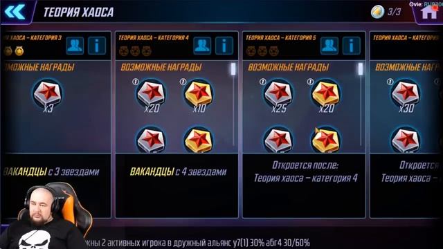 Marvel Strike Force | Обзор игры | Отзыв от топ игрока смотреть онлайн