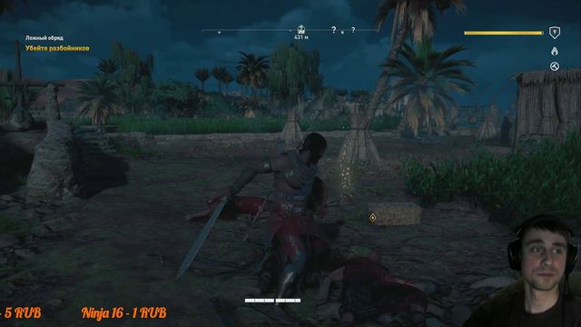 Прохождение Assassin's Creed Origins (Ps4 Pro) на Максимальном Уровне Сложности.Стрим#2