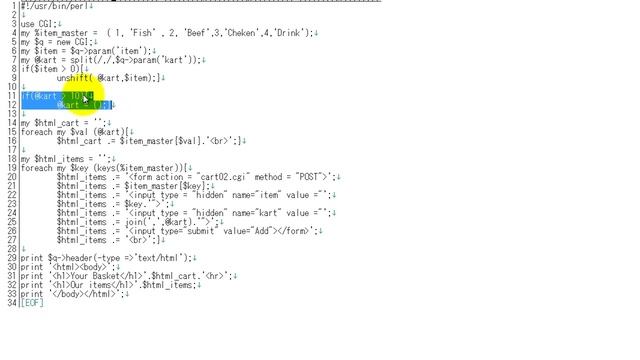 Perl+CGI ショッピングカート実装学習 смотреть онлайн