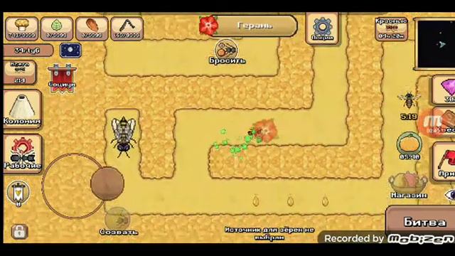 быстрое прохождение улья,(для тех кто не может пройти или для тех кто хочет побыстрее) смотреть онлайн