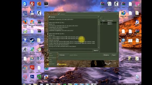 Пример: rcon listip или rcon listid смотреть онлайн