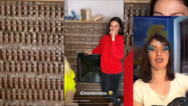 Карина Кросс Karinakross ВАЙНЫ /KARA KROSS , третий лишний, Наташи в доме / Зина VINES