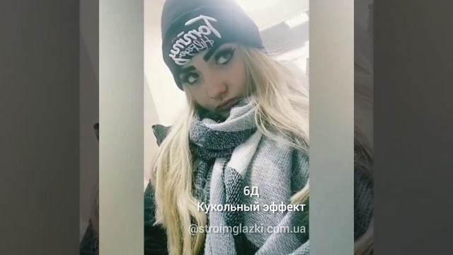 Магнитные ресницы 6Д Кукольный эффект смотреть онлайн