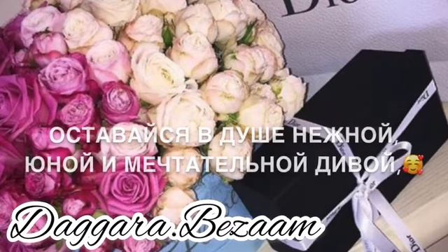 Дала декъал йойл (Тетя) смотреть онлайн