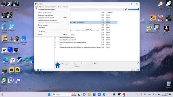 как пользоваться soundpad (соундпадом)