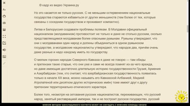 1. Р. Ищенко. Бурлящий котёл: что происходит в Средней Азии смотреть онлайн